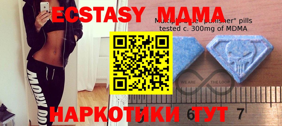 Экстази бентли  Ecstasy Дубай  Мурманск  Вход с VPN 