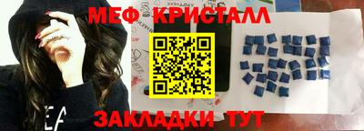 амфетамин Шелехов