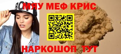 бутират Шахты