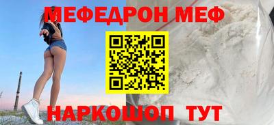 бутират Шахты