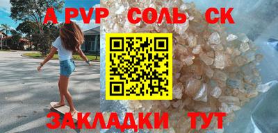 бутират Шахты