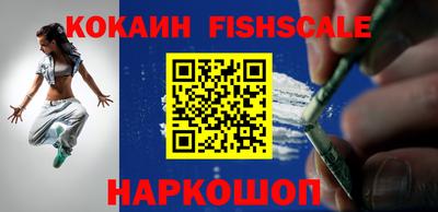 меф VHQ Шебекино