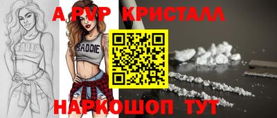 бутират Шахты