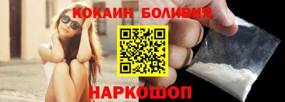 меф VHQ Шебекино