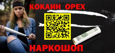 бутират Шахты