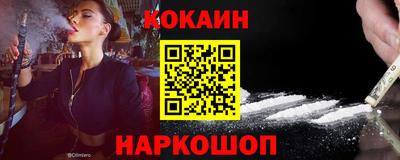 меф VHQ Шебекино