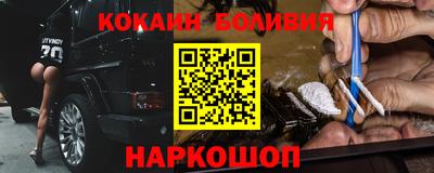 меф VHQ Шебекино