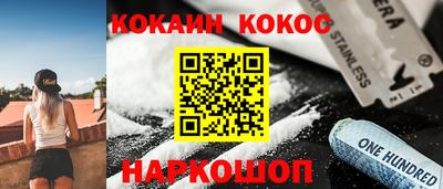 меф VHQ Шебекино