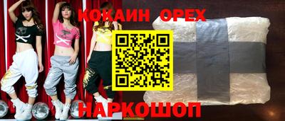 амфетамин Шелехов