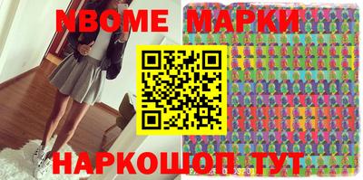 меф VHQ Шебекино