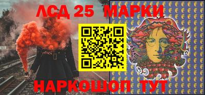бутират Шахты