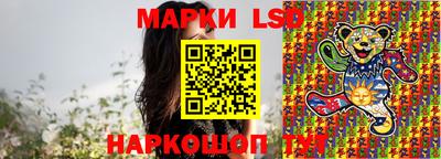 бутират Шахты