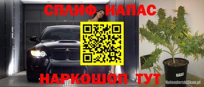 амфетамин Шелехов