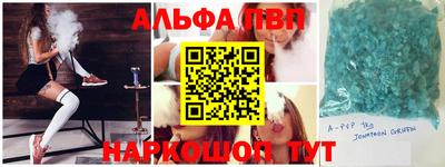 меф VHQ Шебекино