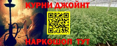 бутират Шахты