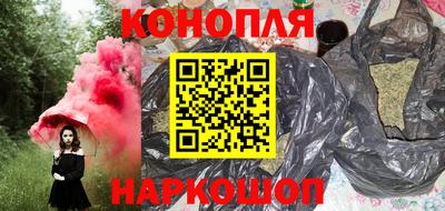 бутират Шахты