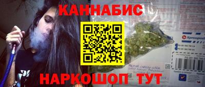 меф VHQ Шебекино