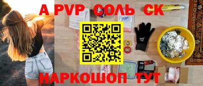 меф VHQ Шебекино