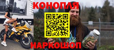 бутират Шахты