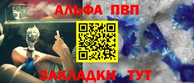амфетамин Шелехов