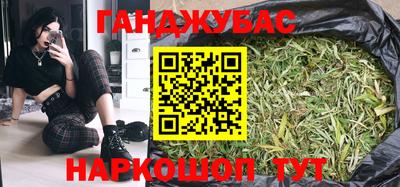 амфетамин Шелехов
