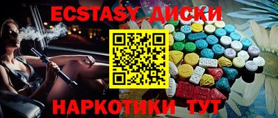 бутират Шахты