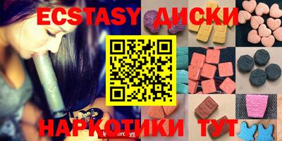 амфетамин Шелехов