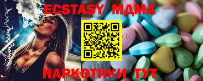 бутират Шахты
