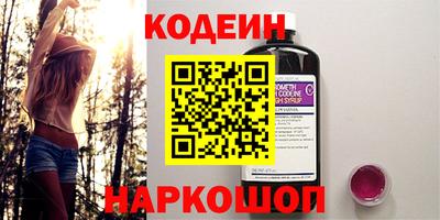 амфетамин Шелехов