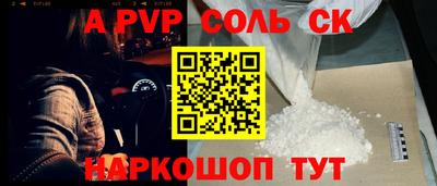 меф VHQ Шебекино