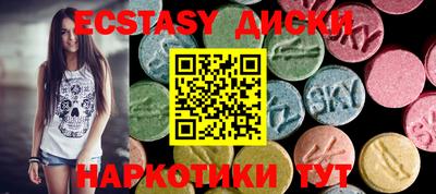 меф VHQ Шебекино
