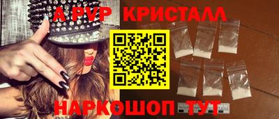бутират Шахты