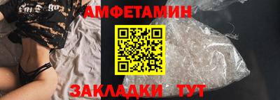 меф VHQ Шебекино