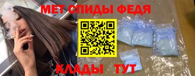 амфетамин Шелехов