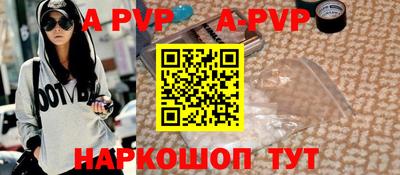 бутират Шахты