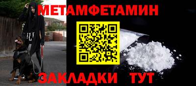 меф VHQ Шебекино