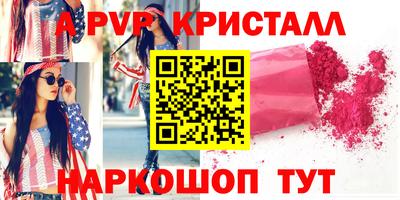 меф VHQ Шебекино