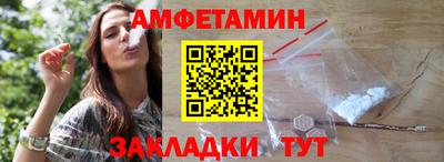 бутират Шахты