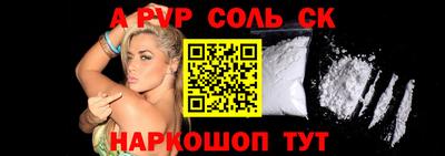 амфетамин Шелехов