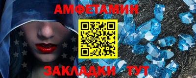 бутират Шахты