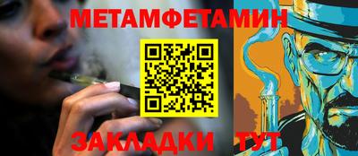 амфетамин Шелехов