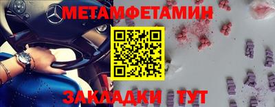 меф VHQ Шебекино