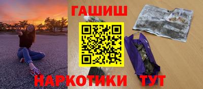 амфетамин Шелехов