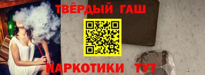 амфетамин Шелехов