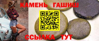 амфетамин Шелехов