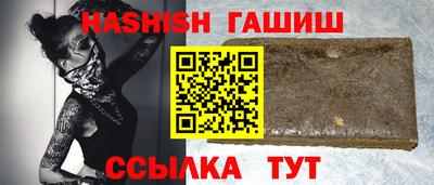 бутират Шахты