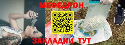 бутират Шахты