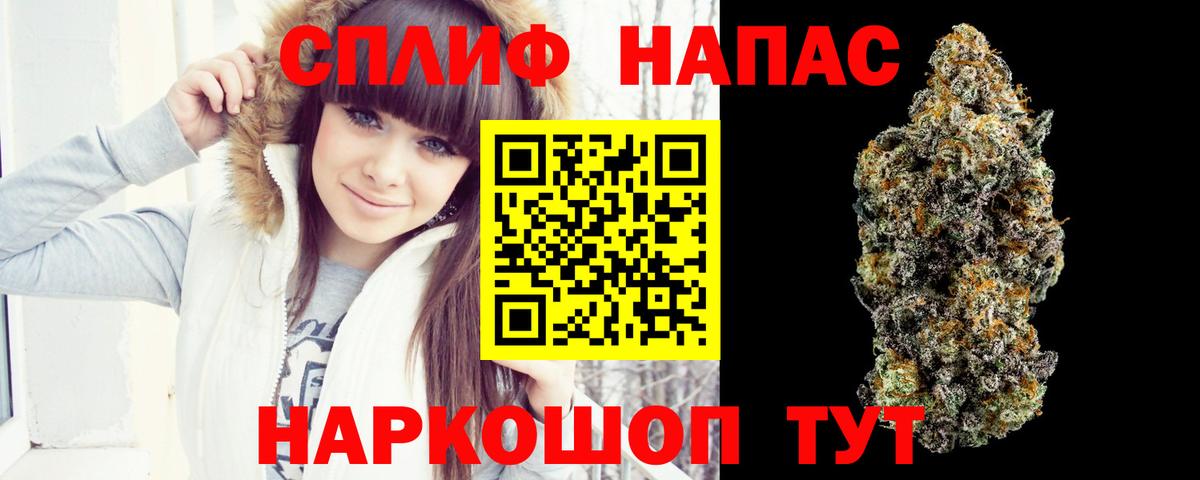 Конопля тримм Мурманск