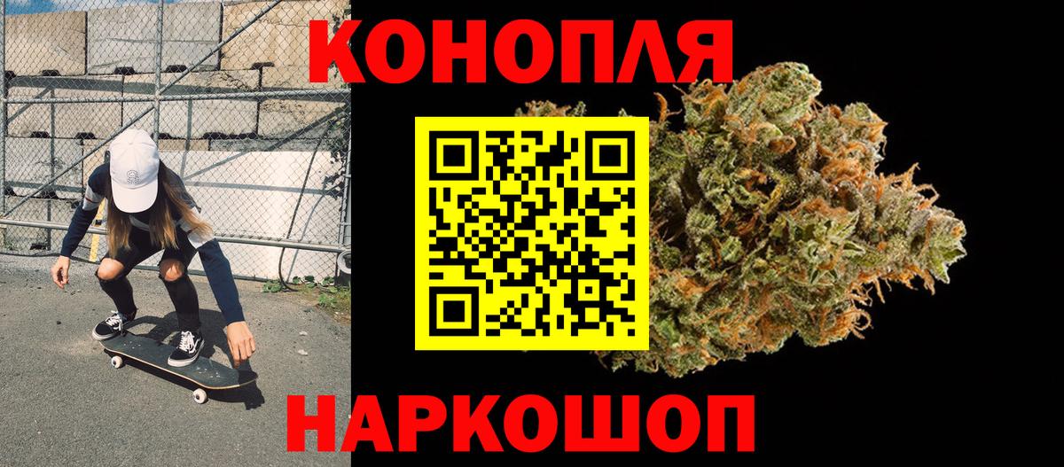 Мурманск  Марихуана OG Kush  МАРИХУАНА OG Kush  Вход с VPN  Марихуана конопля 